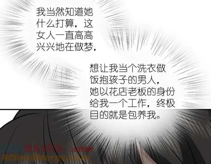 《我家老婆来自一千年前》387图89