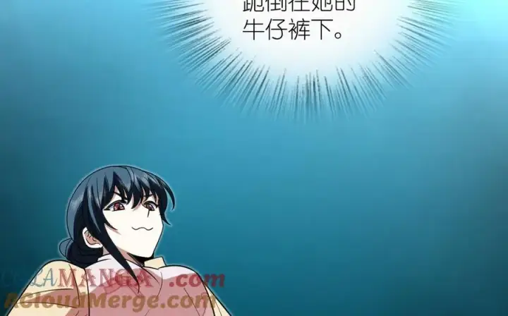 《我家老婆来自一千年前》387图93