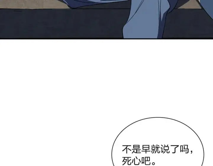 《我家老婆来自一千年前》388图10