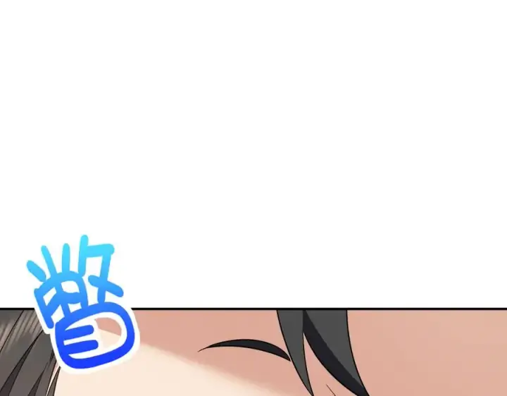《我家老婆来自一千年前》388图110