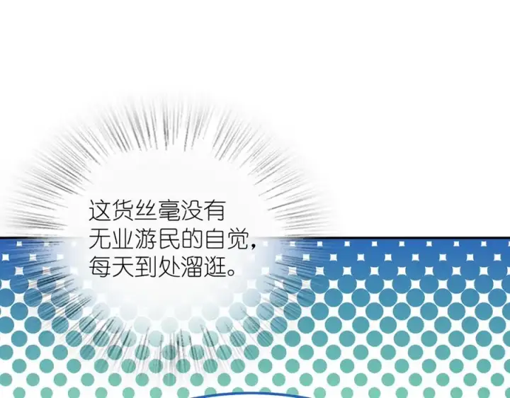 《我家老婆来自一千年前》388图115