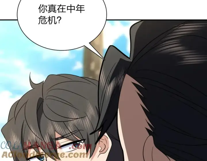 《我家老婆来自一千年前》388图121
