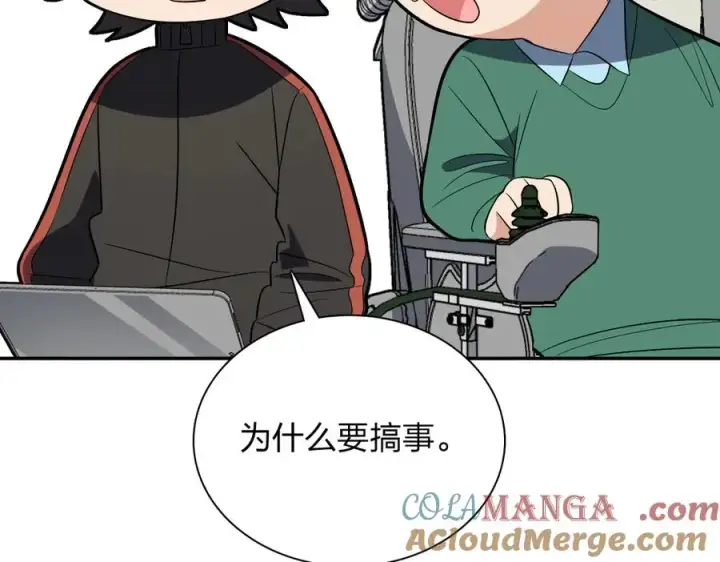 《我家老婆来自一千年前》388图125