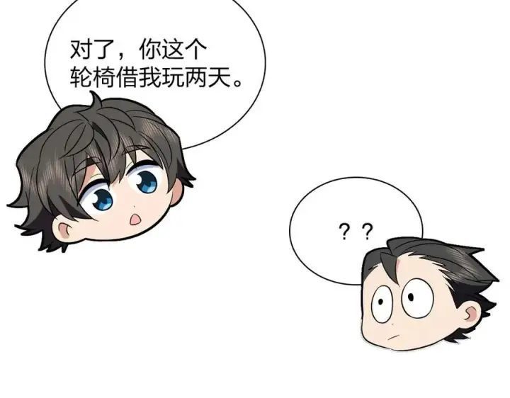《我家老婆来自一千年前》388图127