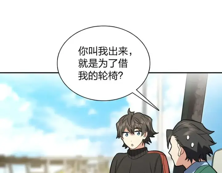 《我家老婆来自一千年前》388图128