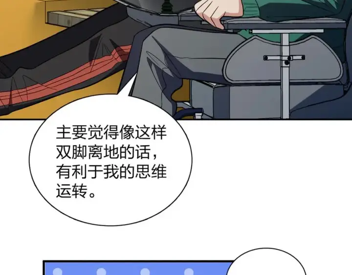 《我家老婆来自一千年前》388图130