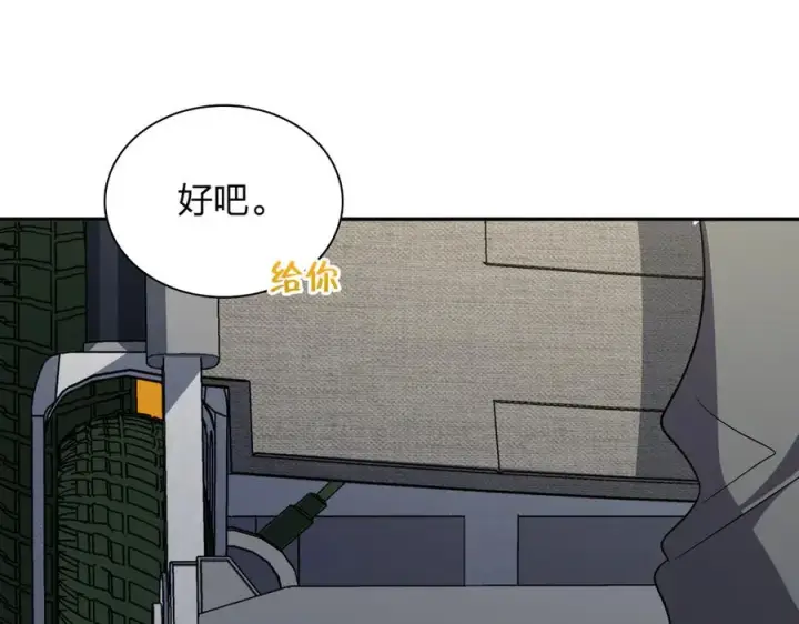 《我家老婆来自一千年前》388图139