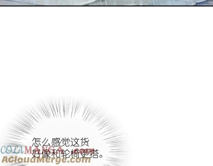 《我家老婆来自一千年前》388图145