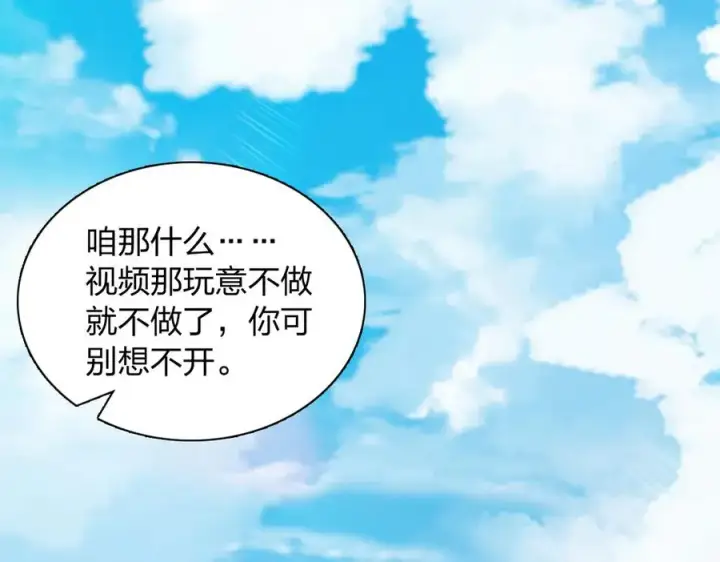 《我家老婆来自一千年前》388图148