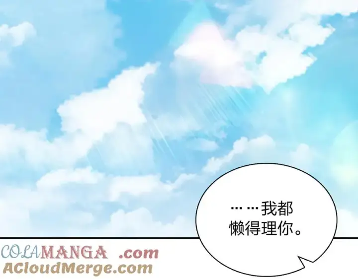 《我家老婆来自一千年前》388图149