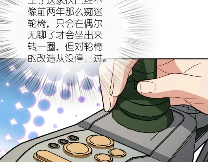 《我家老婆来自一千年前》388图152