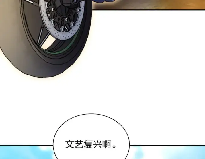 《我家老婆来自一千年前》388图156
