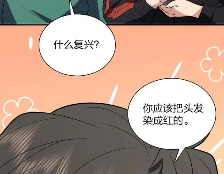 《我家老婆来自一千年前》388图158