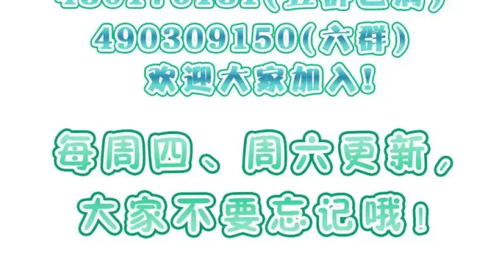 《我家老婆来自一千年前》388图166
