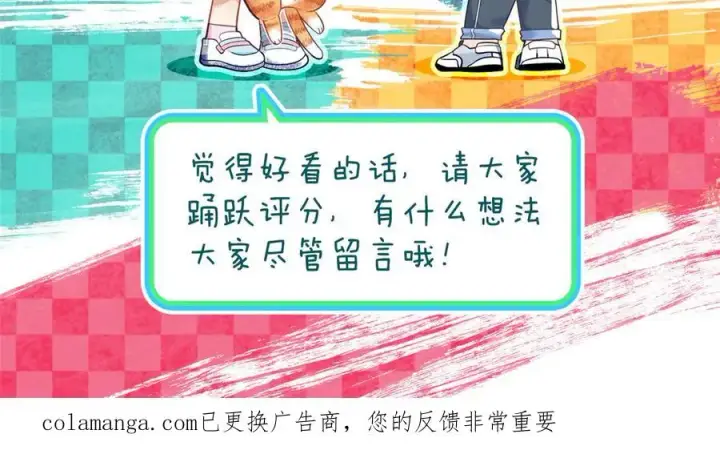 《我家老婆来自一千年前》388图168