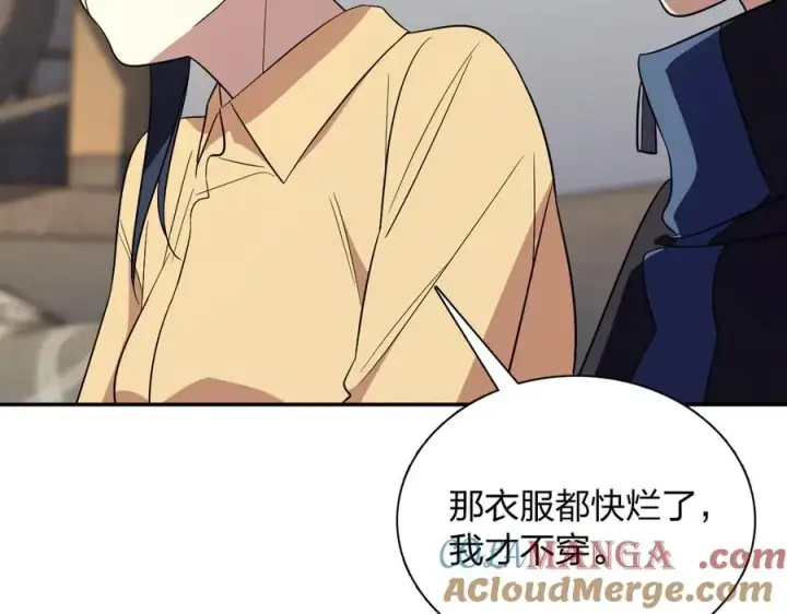 《我家老婆来自一千年前》388图25
