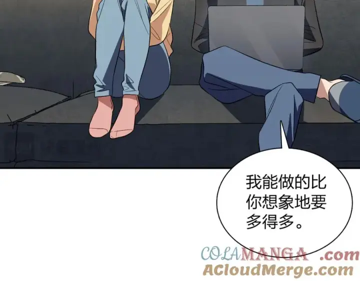 《我家老婆来自一千年前》388图37