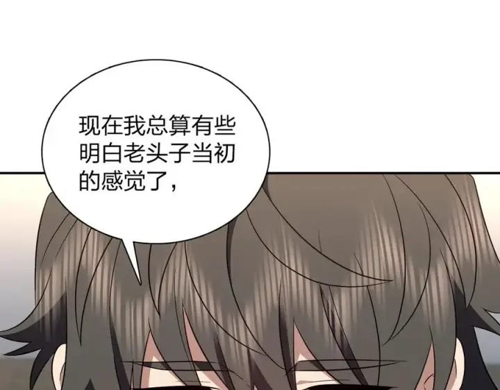 《我家老婆来自一千年前》388图39