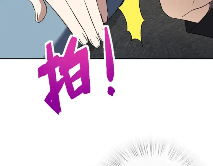《我家老婆来自一千年前》388图58
