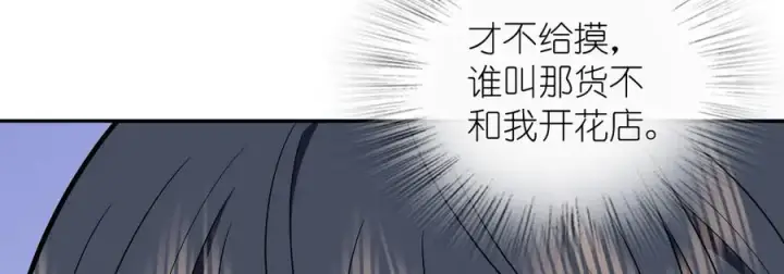 《我家老婆来自一千年前》388图59
