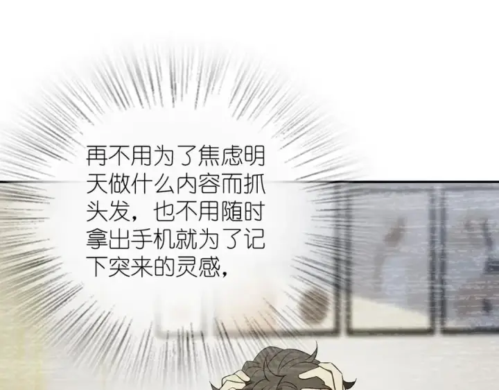 《我家老婆来自一千年前》388图66