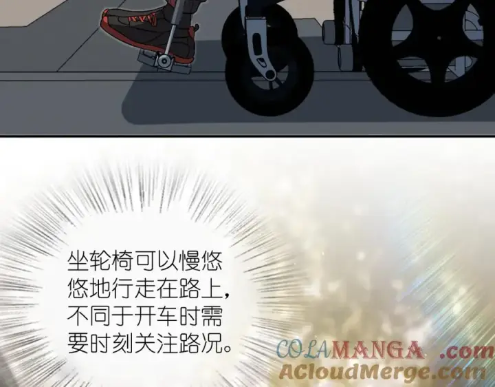 《我家老婆来自一千年前》389图101
