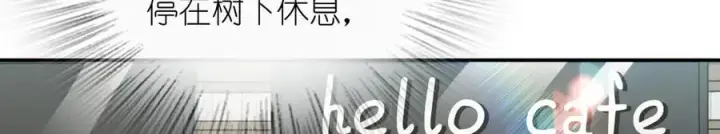 《我家老婆来自一千年前》389图106