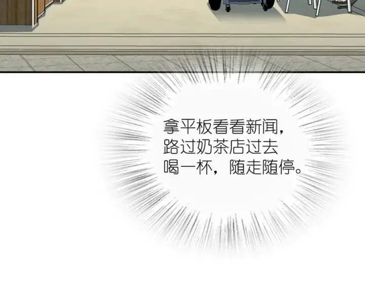 《我家老婆来自一千年前》389图108