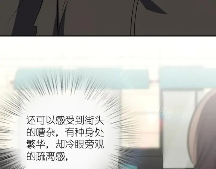 《我家老婆来自一千年前》389图111