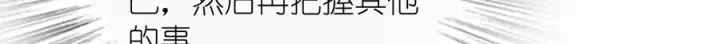 《我家老婆来自一千年前》389图118
