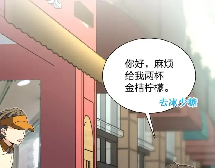 《我家老婆来自一千年前》389图128