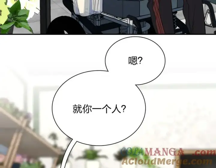《我家老婆来自一千年前》389图141