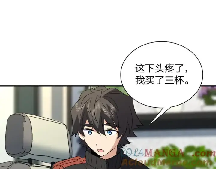 《我家老婆来自一千年前》389图149