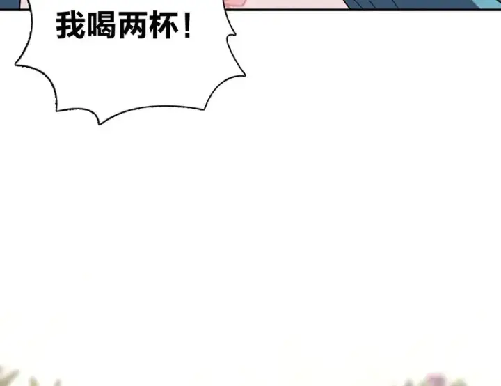 《我家老婆来自一千年前》389图155