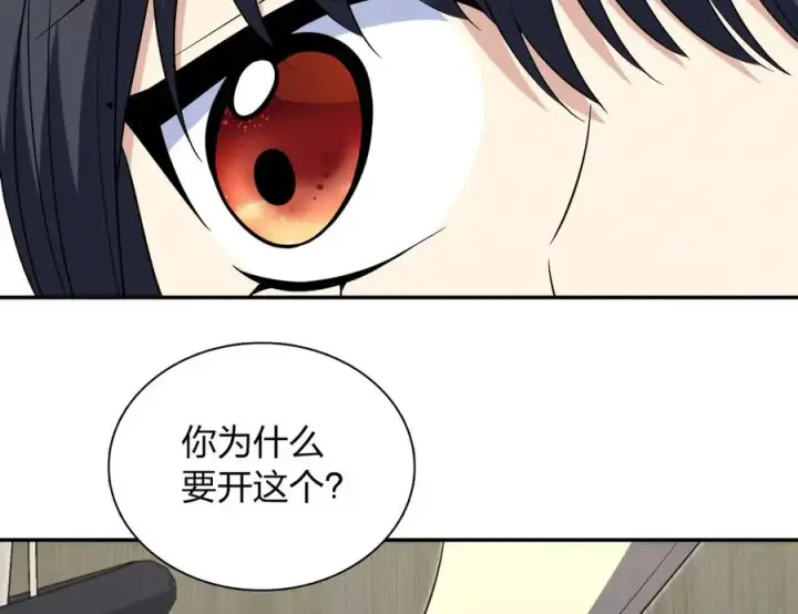《我家老婆来自一千年前》389图159