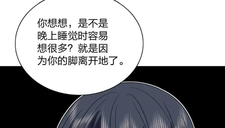 《我家老婆来自一千年前》389图168