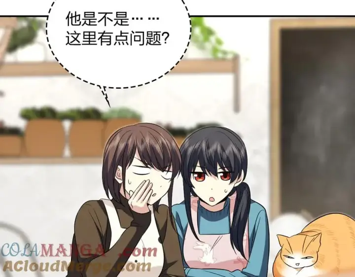 《我家老婆来自一千年前》389图17