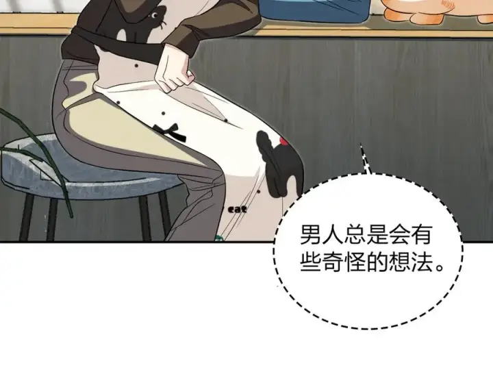 《我家老婆来自一千年前》389图18