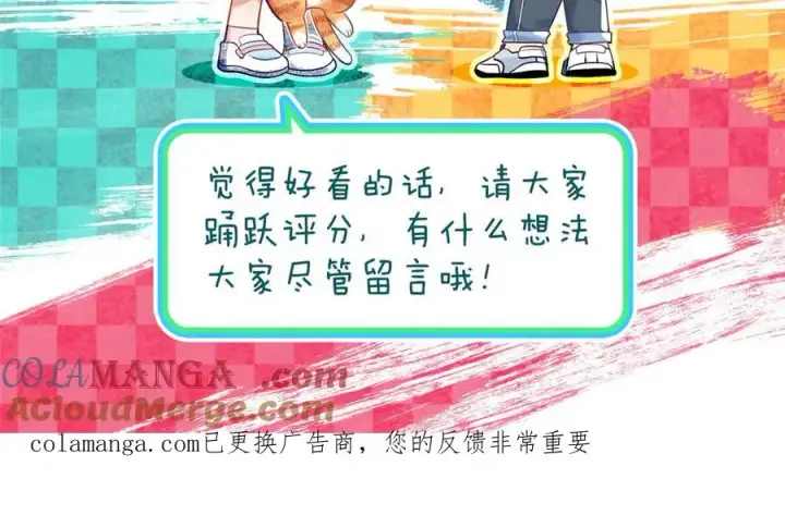《我家老婆来自一千年前》389图185