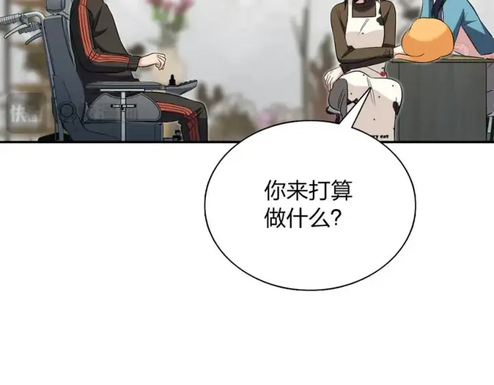 《我家老婆来自一千年前》389图24