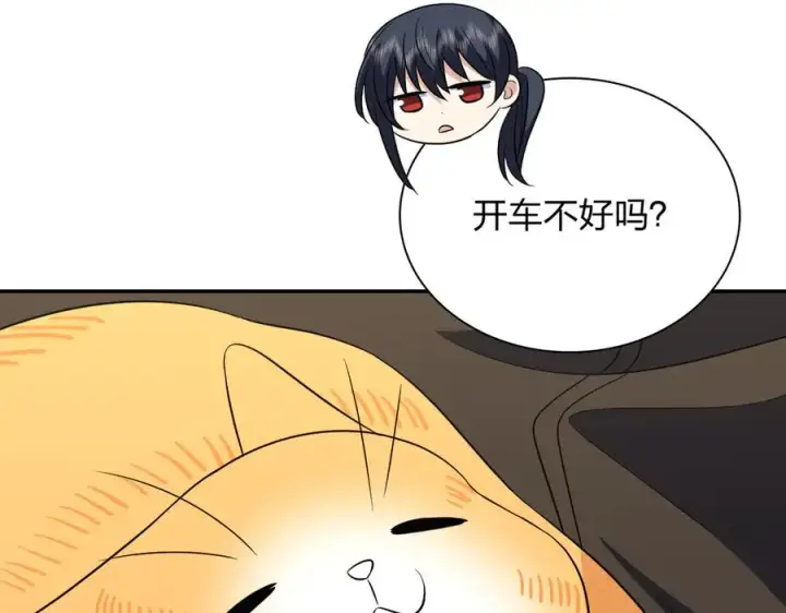 《我家老婆来自一千年前》389图30