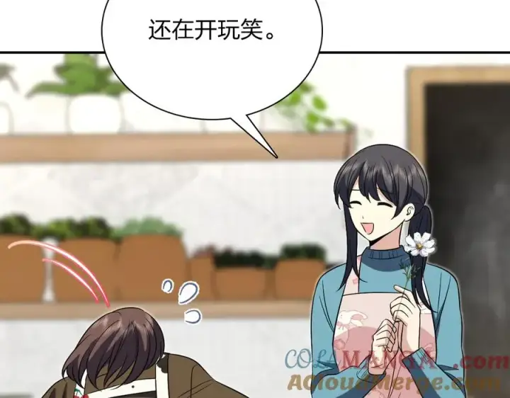 《我家老婆来自一千年前》389图61