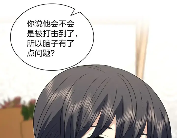 《我家老婆来自一千年前》389图67