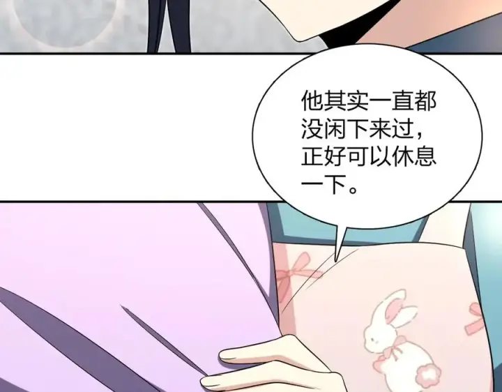 《我家老婆来自一千年前》389图79