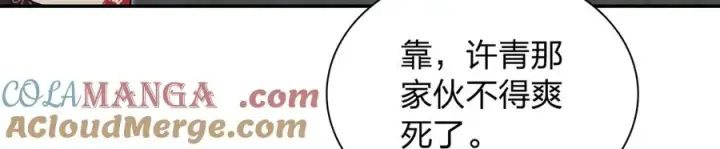 《我家老婆来自一千年前》389图89