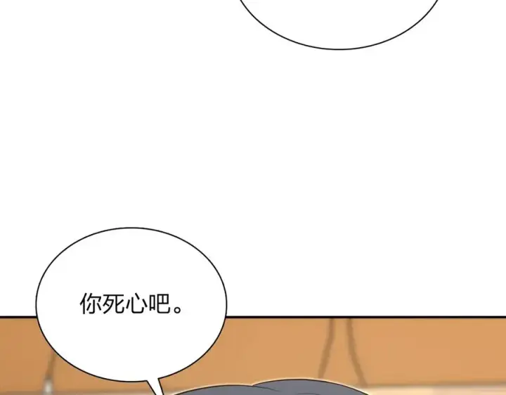 《我家老婆来自一千年前》389图90