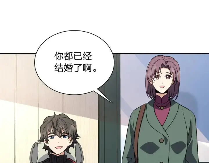 《我家老婆来自一千年前》390图102