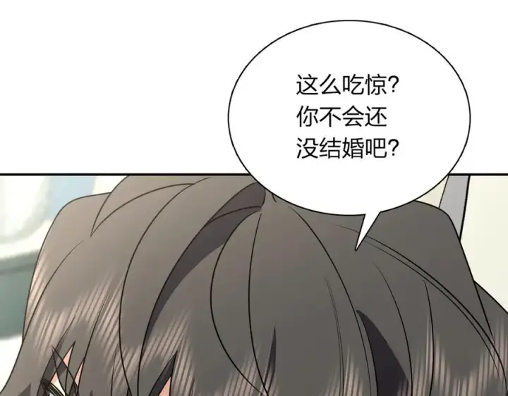 《我家老婆来自一千年前》390图108
