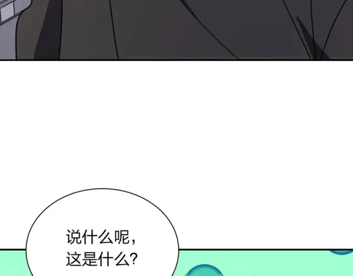 《我家老婆来自一千年前》390图111