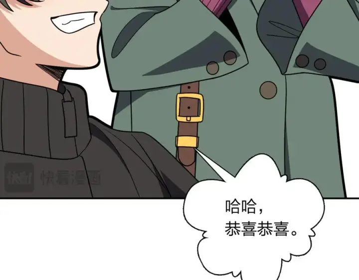《我家老婆来自一千年前》390图114